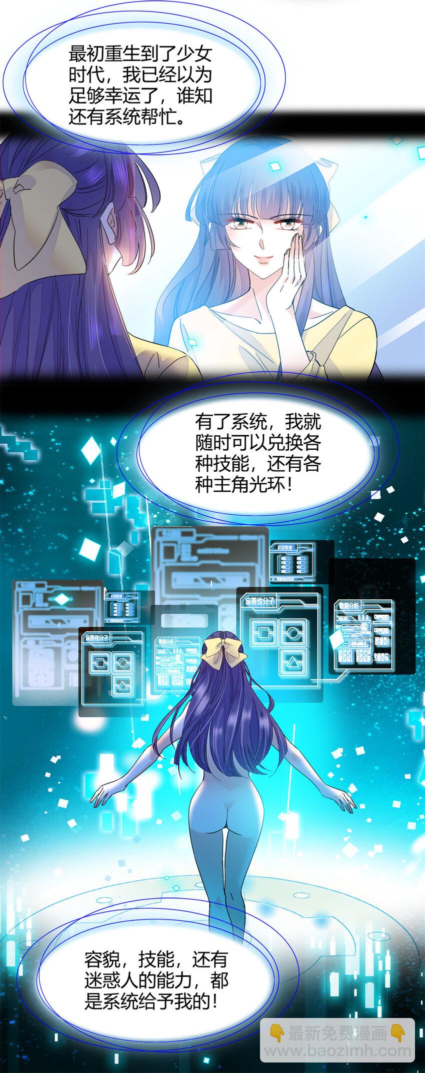 50 有点意思-第51话