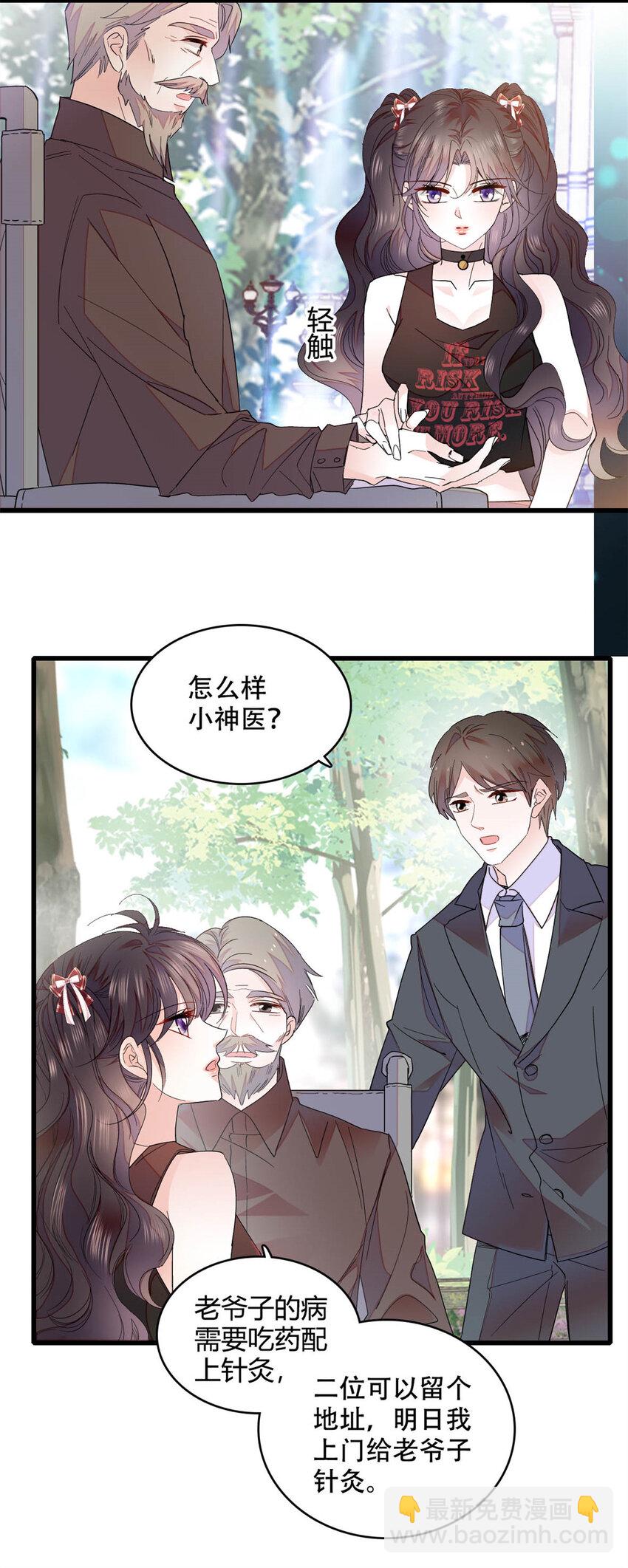 52 上位者的自信-第53话