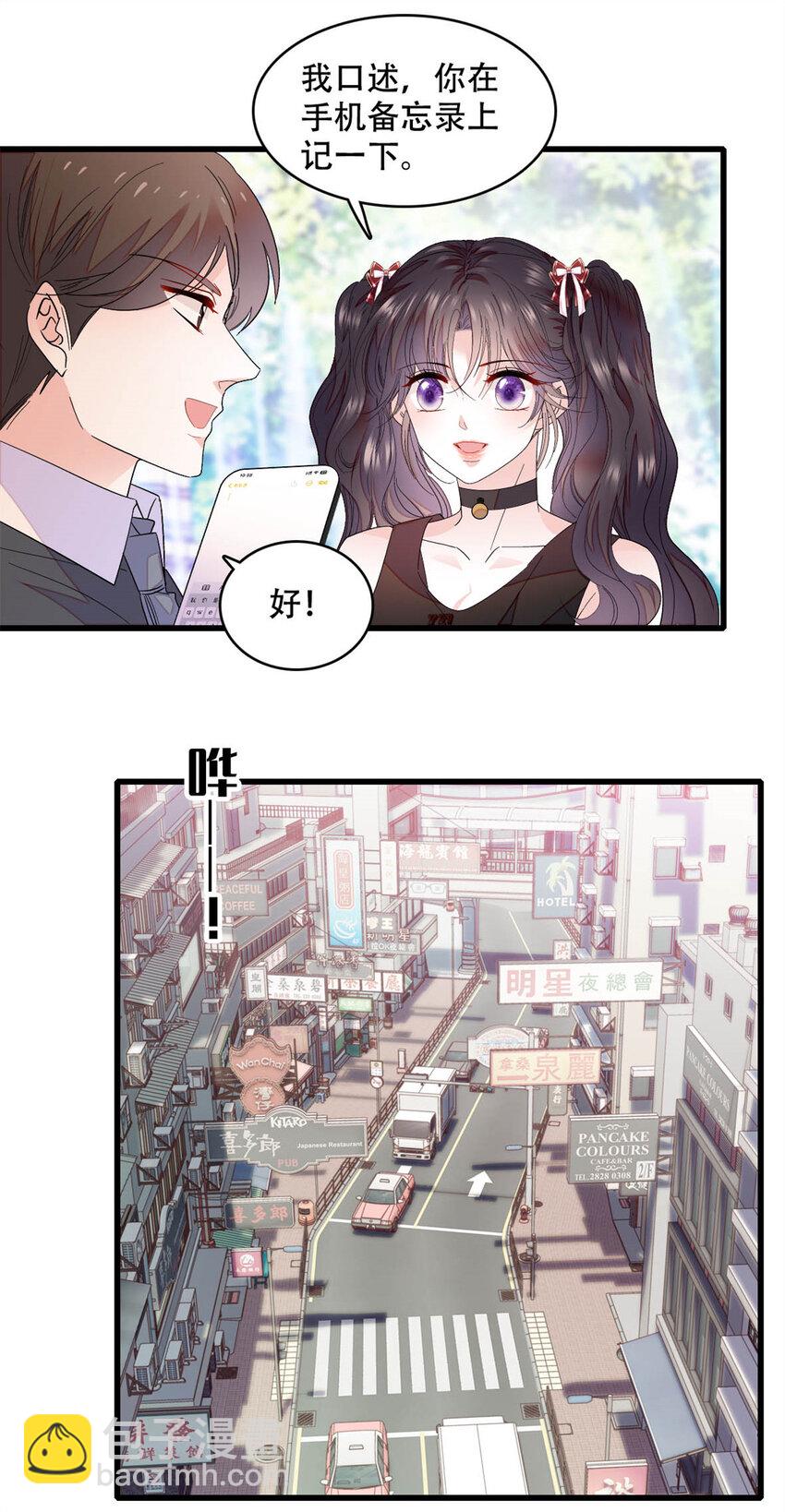 52 上位者的自信-第53话