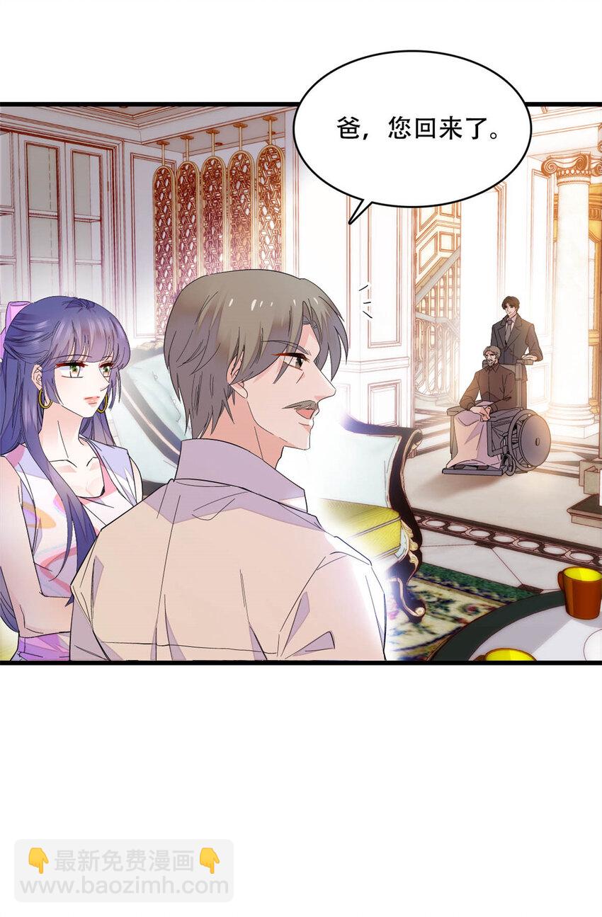 52 上位者的自信-第53话