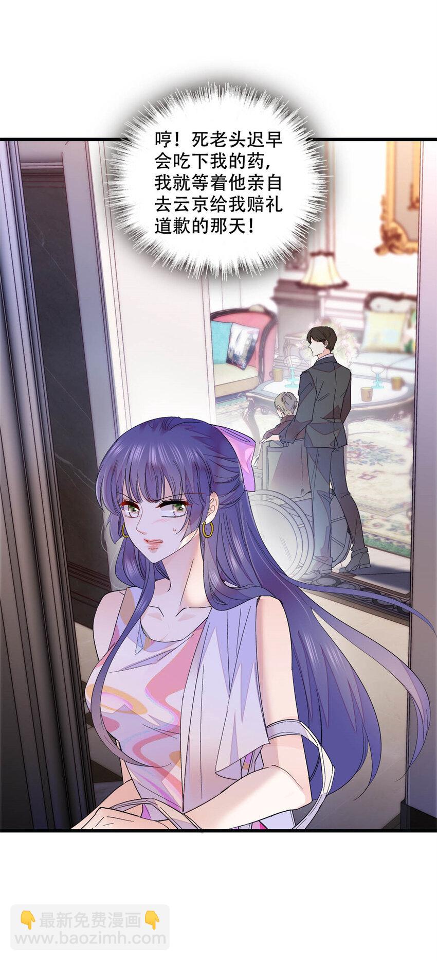 52 上位者的自信-第53话