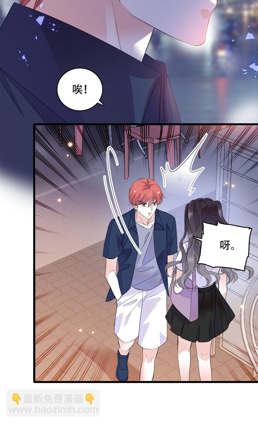 54 两份甜点-第55话