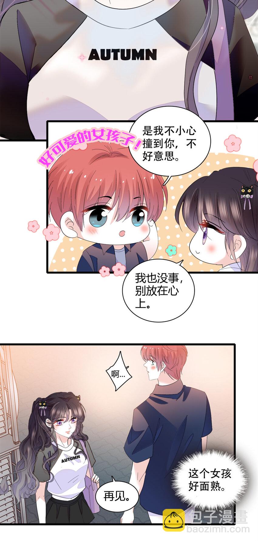 54 两份甜点-第55话