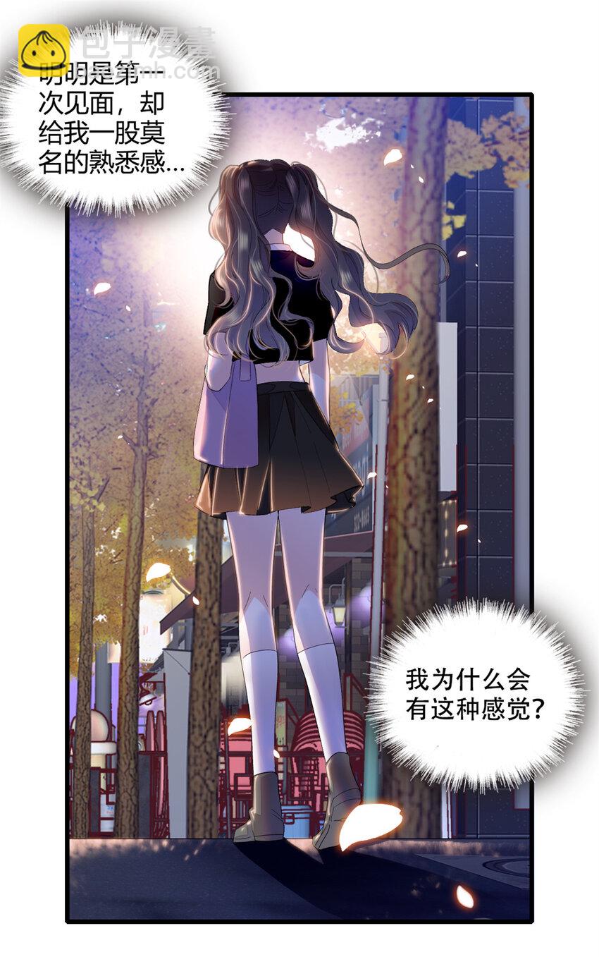 54 两份甜点-第55话