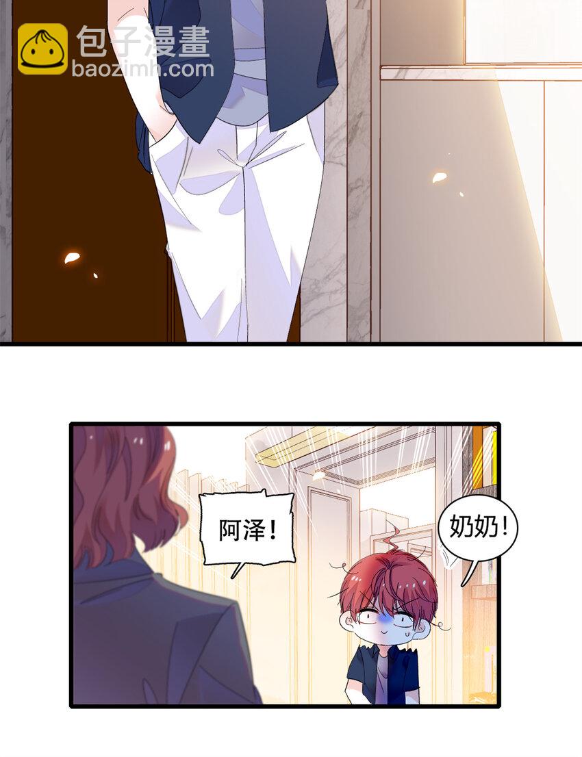 54 两份甜点-第55话