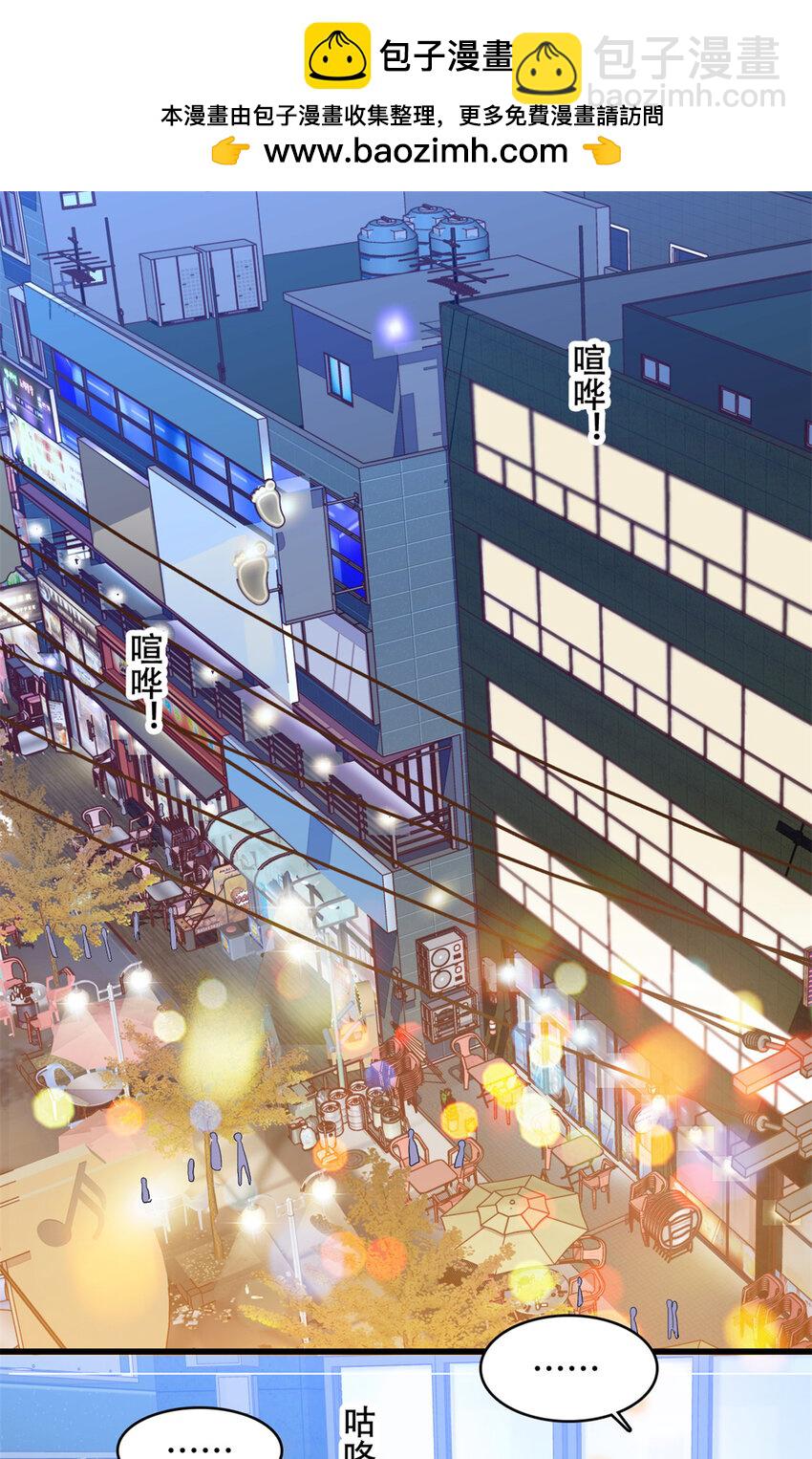 54 两份甜点-第55话