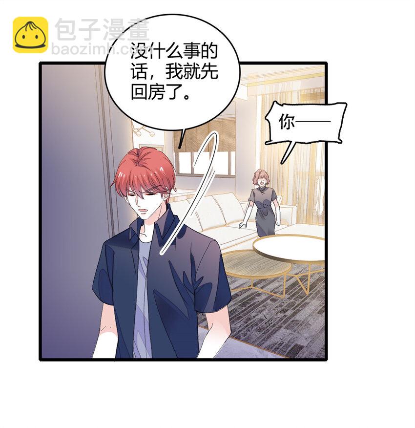 54 两份甜点-第55话