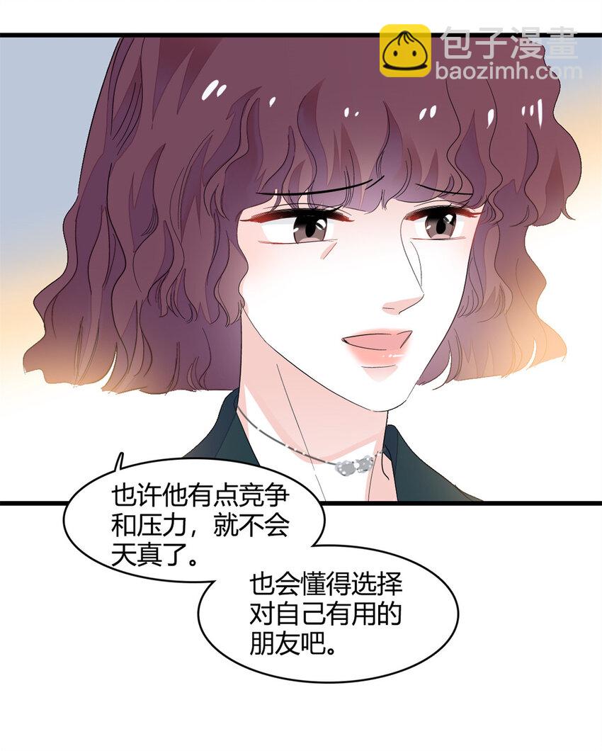 54 两份甜点-第55话