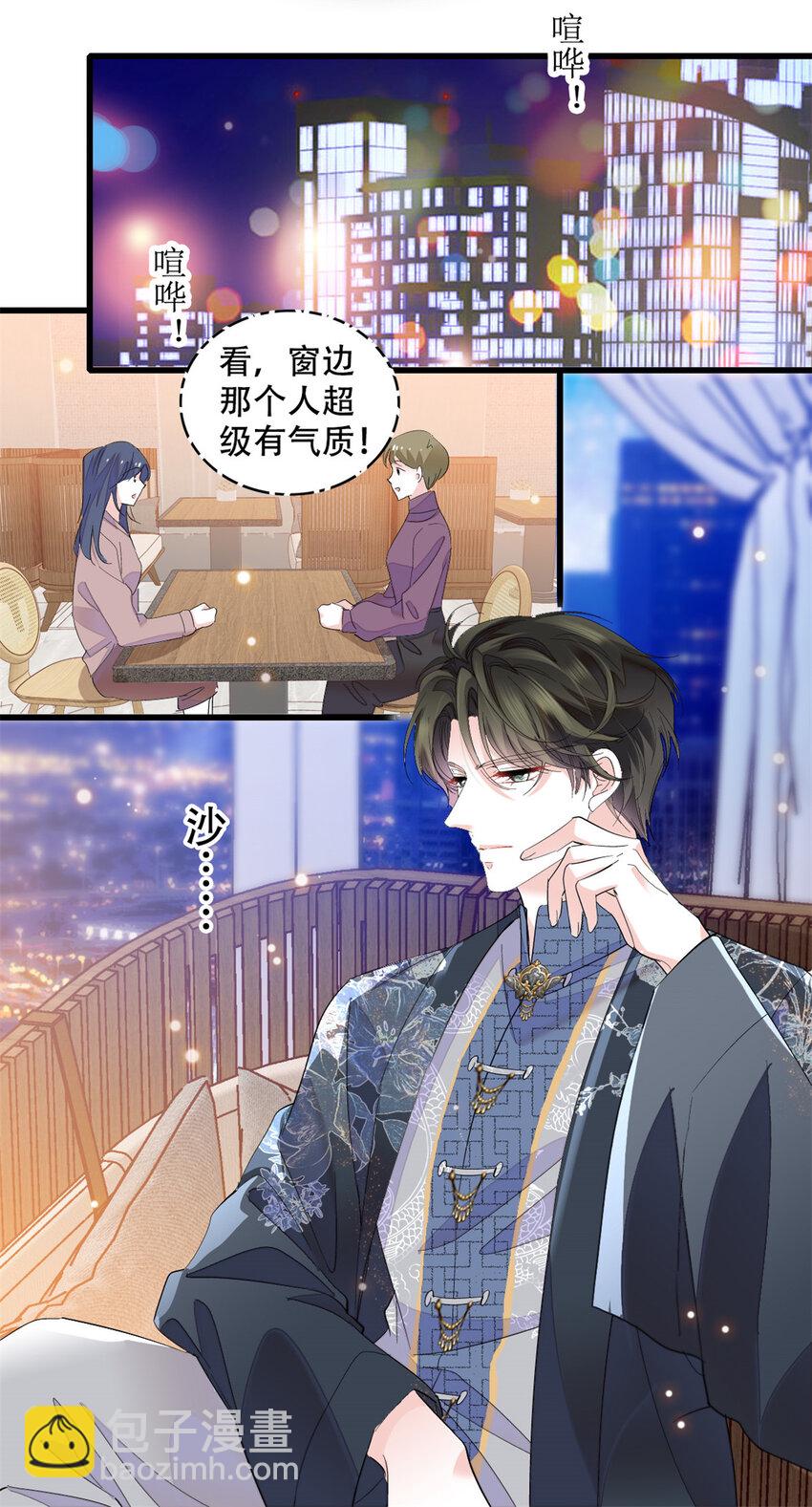 54 两份甜点-第55话