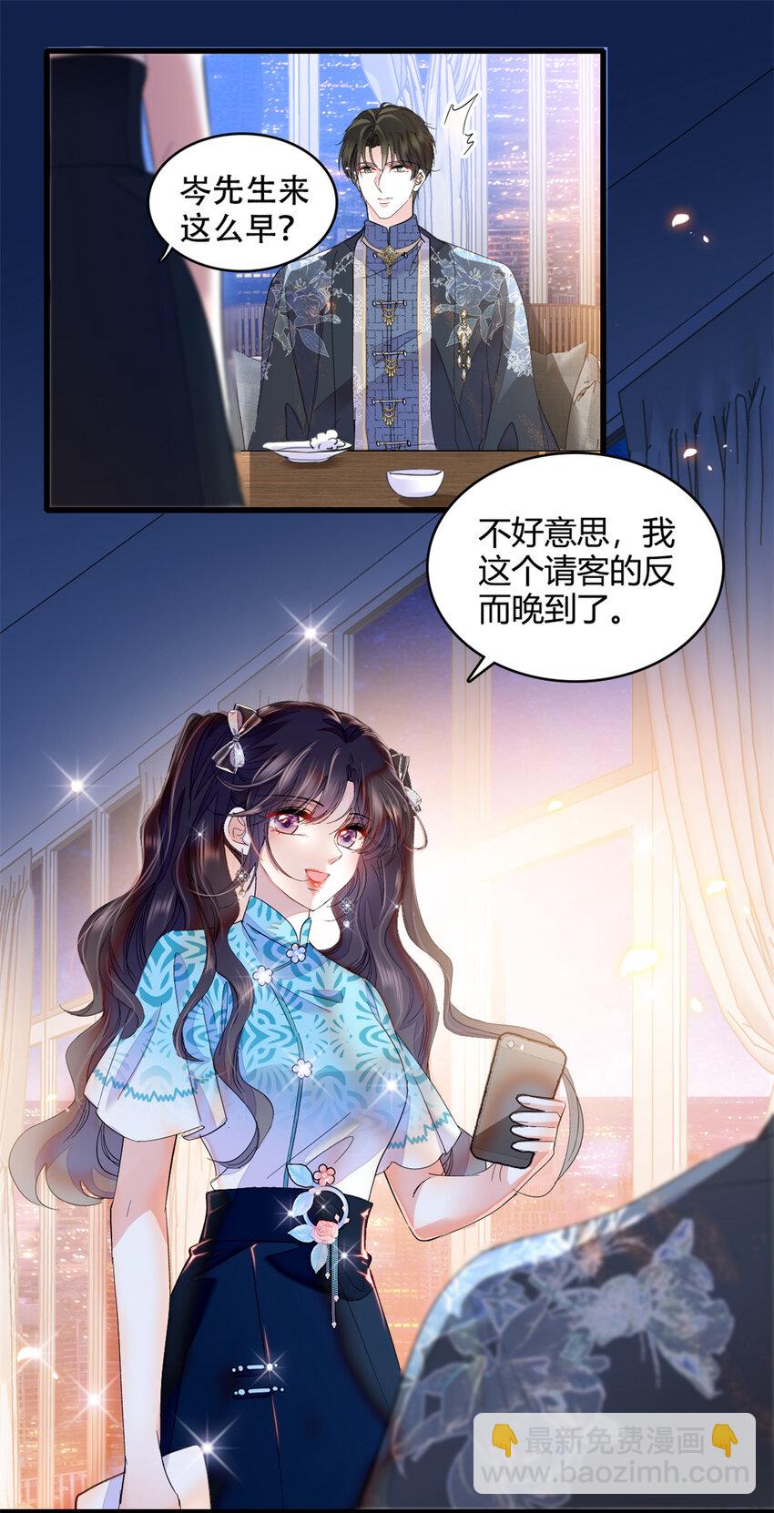 54 两份甜点-第55话