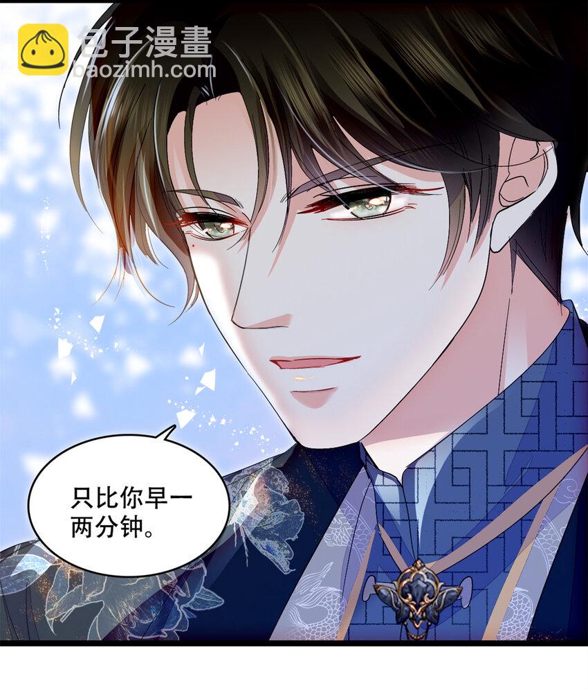 54 两份甜点-第55话