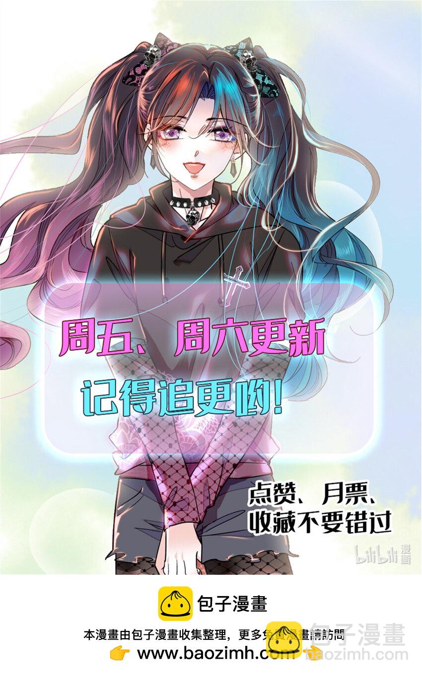 54 两份甜点-第55话