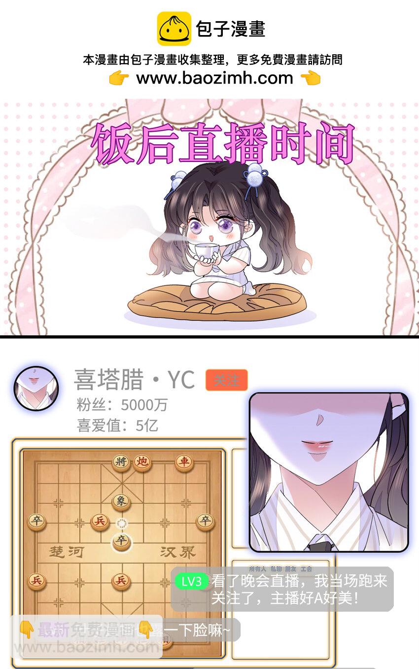 56 傻子的钱真好赚-第57话