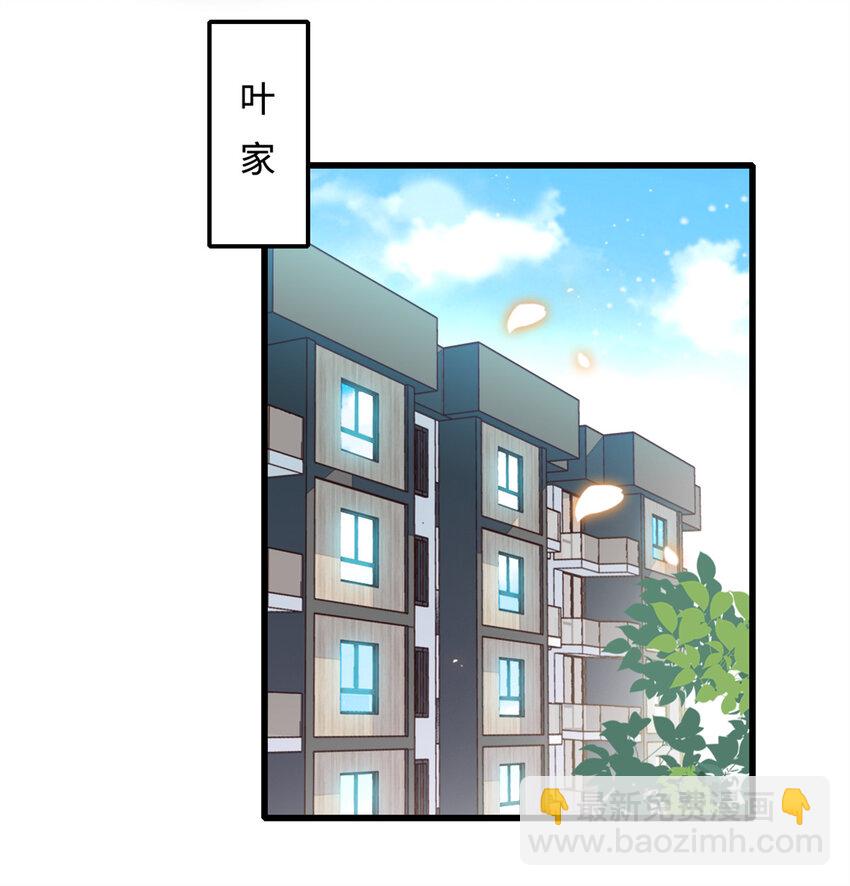 56 傻子的钱真好赚-第57话