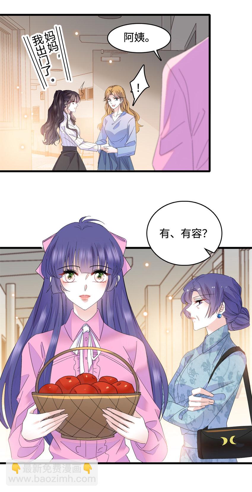 56 傻子的钱真好赚-第57话