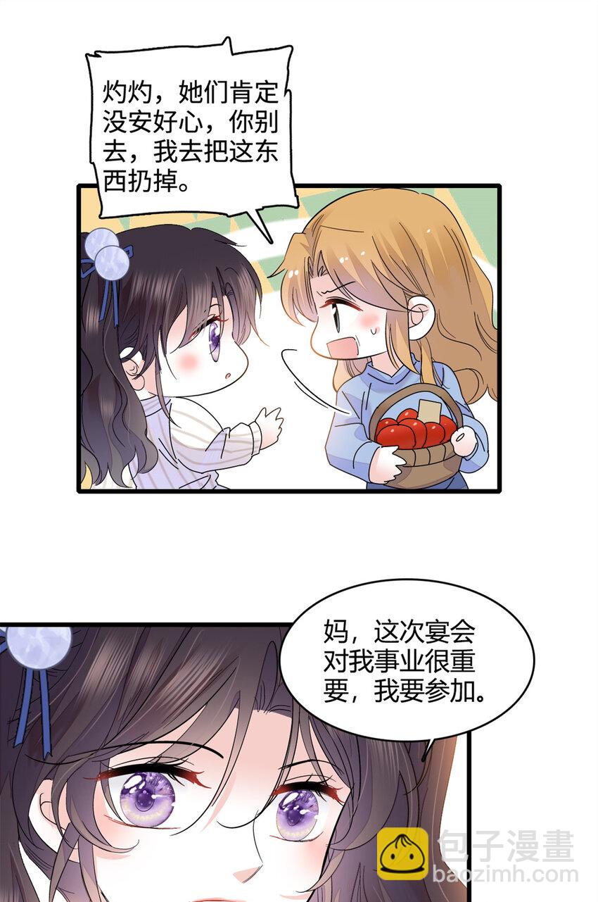 56 傻子的钱真好赚-第57话