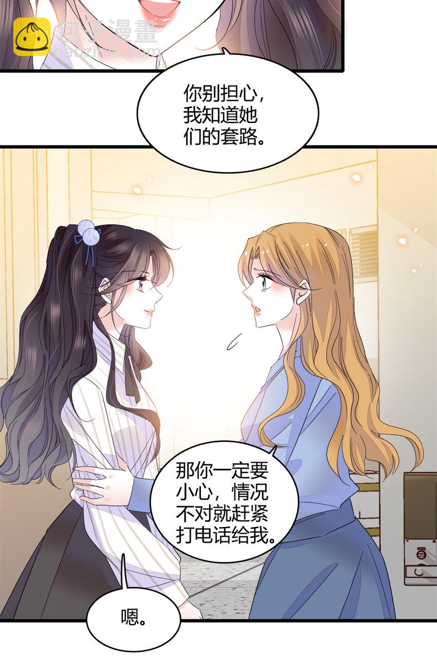 56 傻子的钱真好赚-第57话