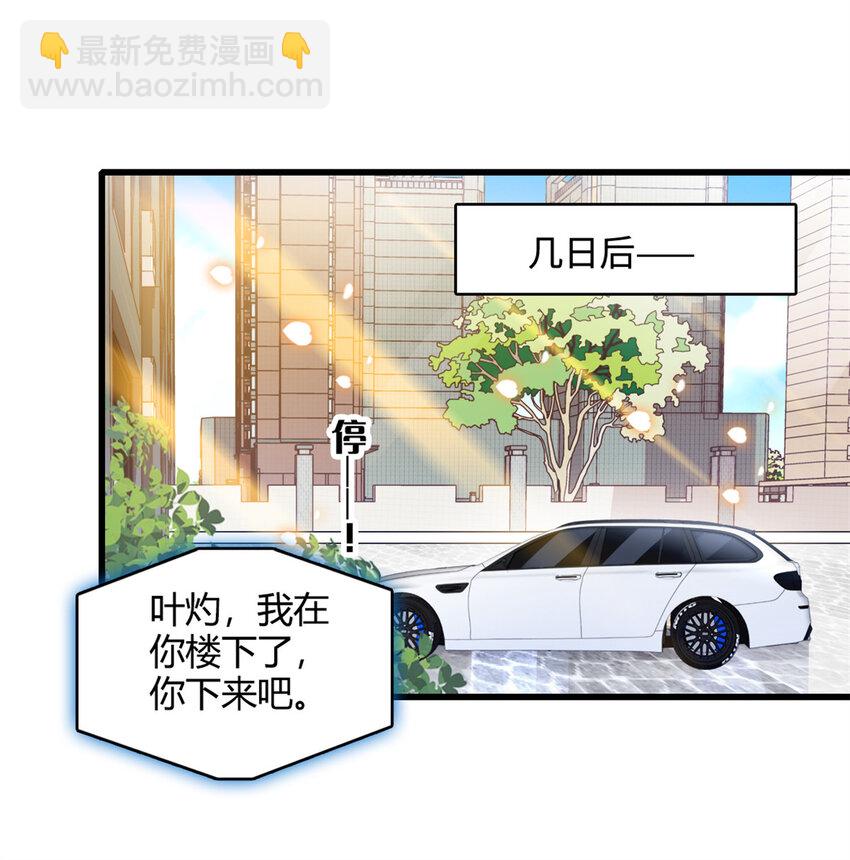 56 傻子的钱真好赚-第57话