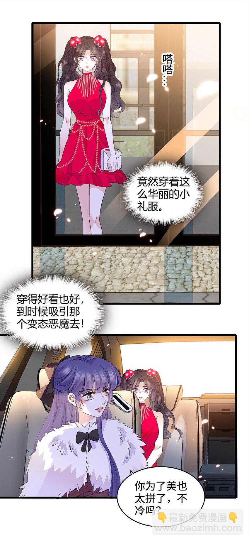 56 傻子的钱真好赚-第57话