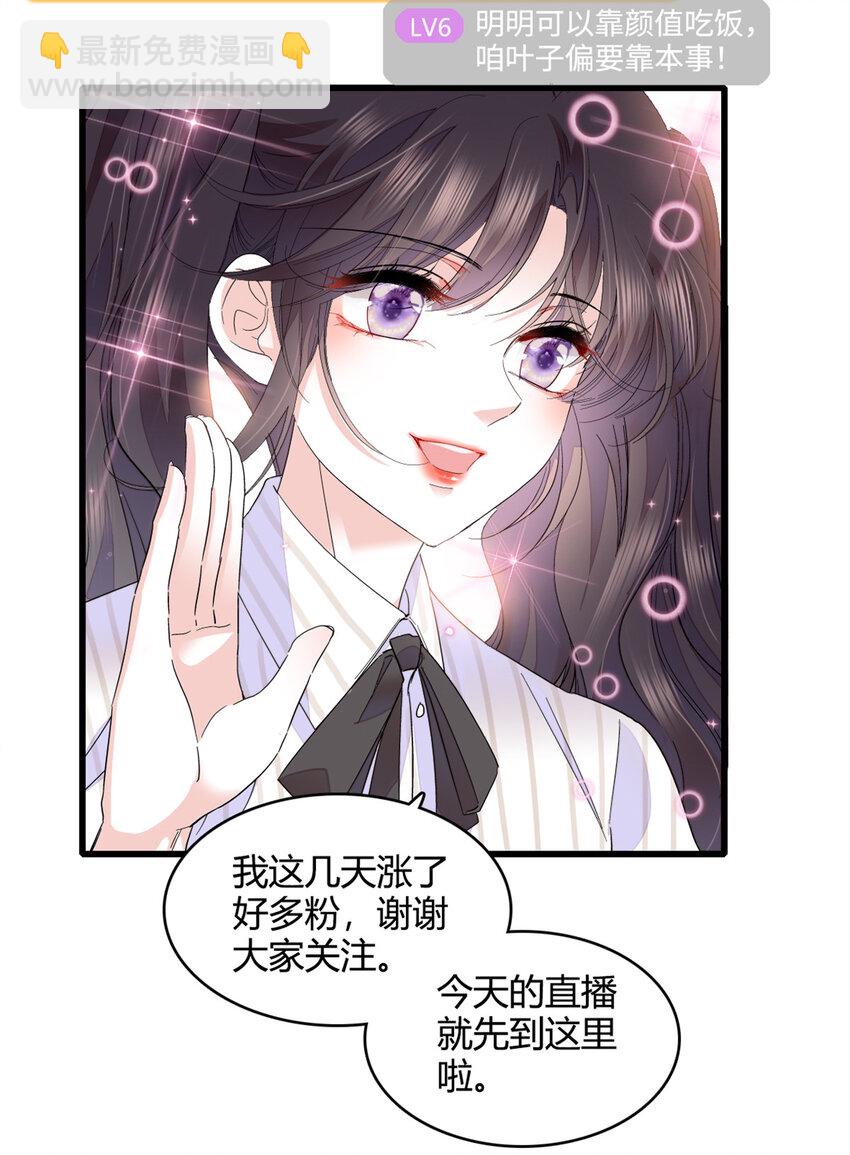 56 傻子的钱真好赚-第57话