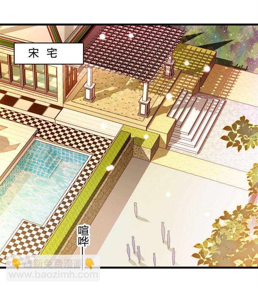 56 傻子的钱真好赚-第57话