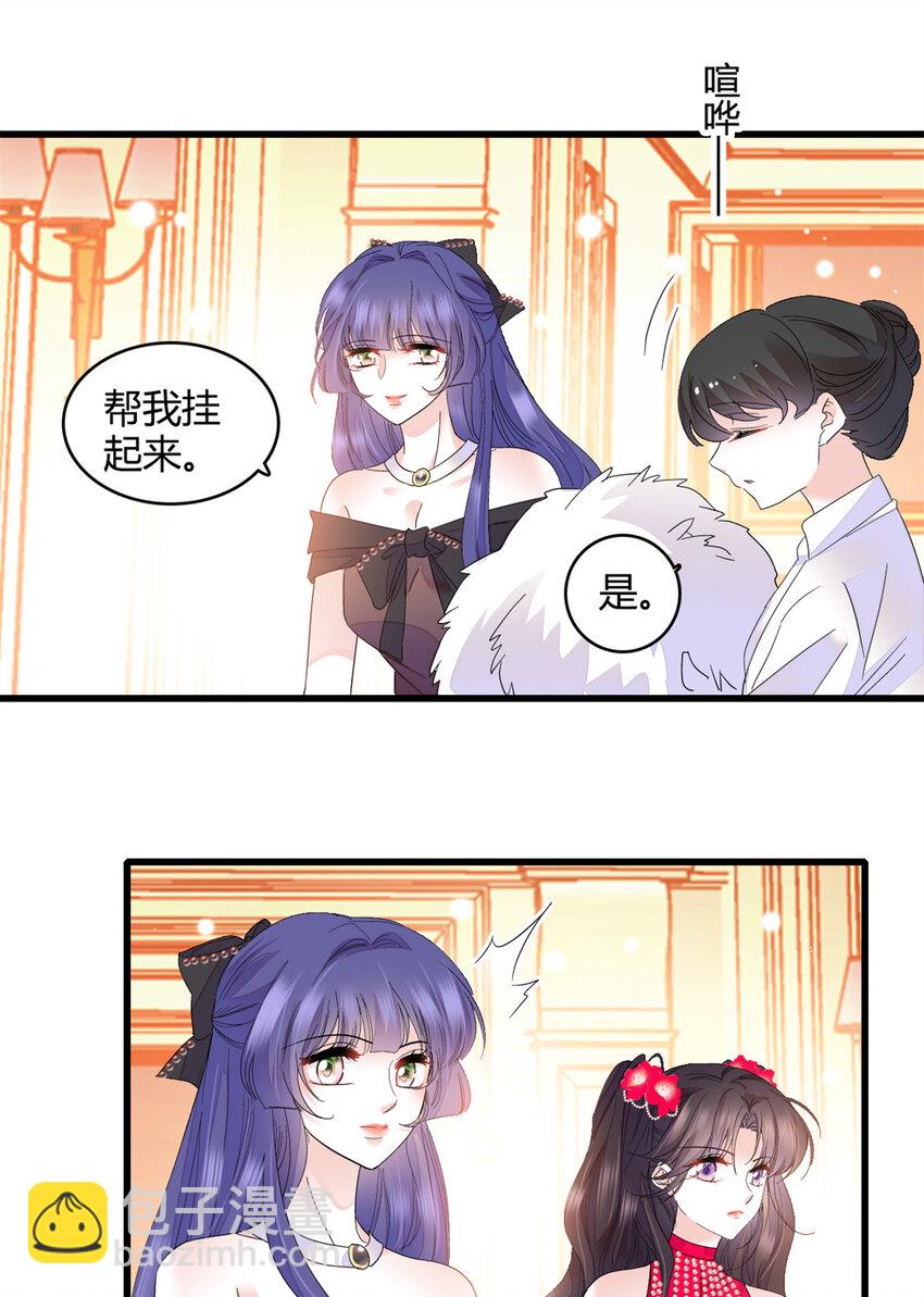 56 傻子的钱真好赚-第57话