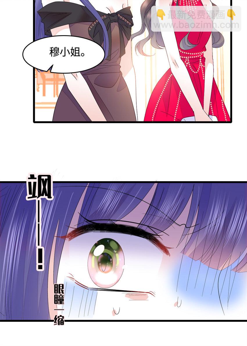 56 傻子的钱真好赚-第57话