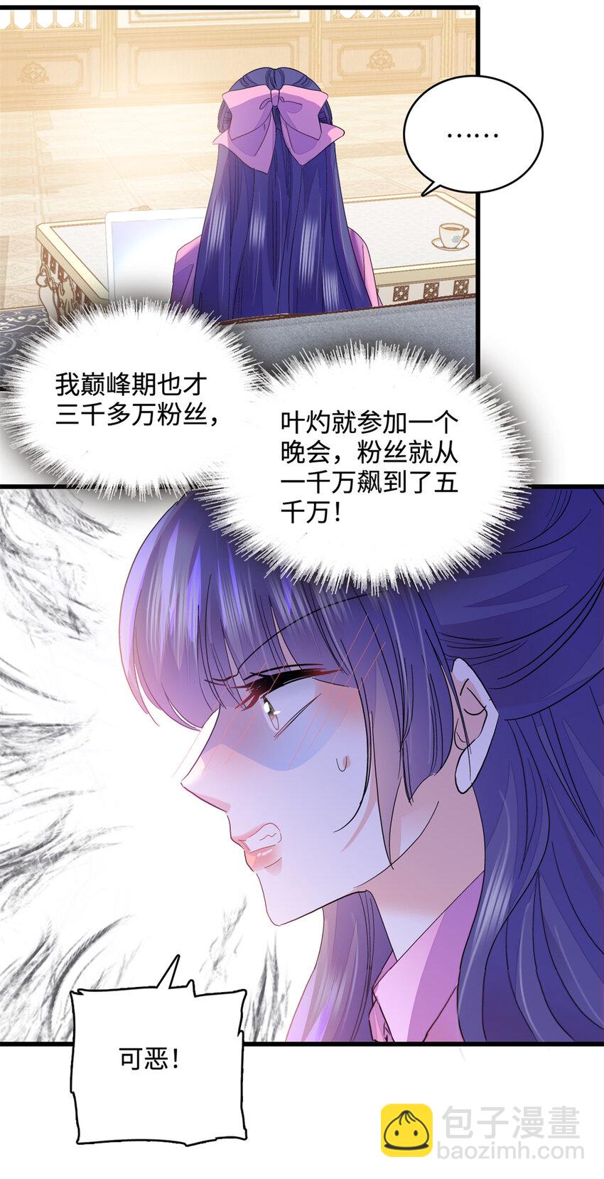 56 傻子的钱真好赚-第57话