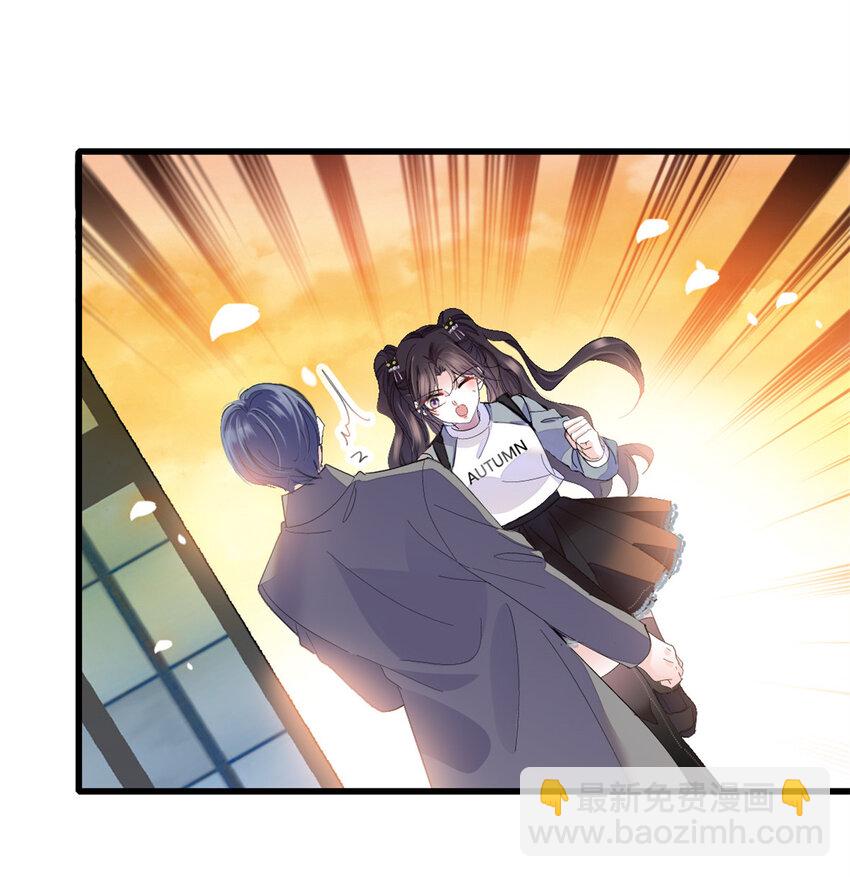 58 是你么？-第59话