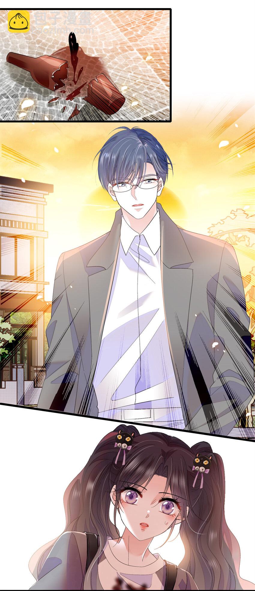 58 是你么？-第59话