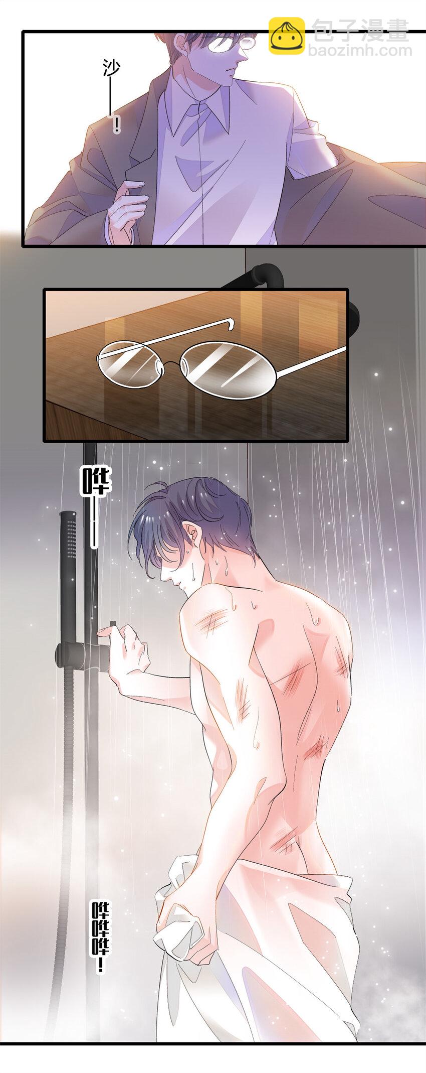 58 是你么？-第59话