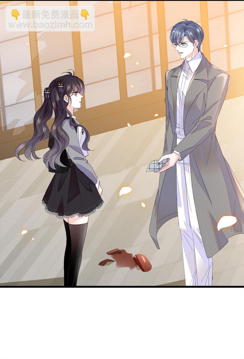 58 是你么？-第59话