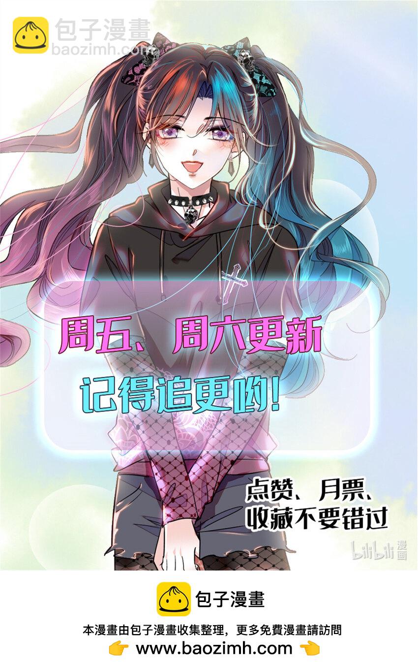 58 是你么？-第59话