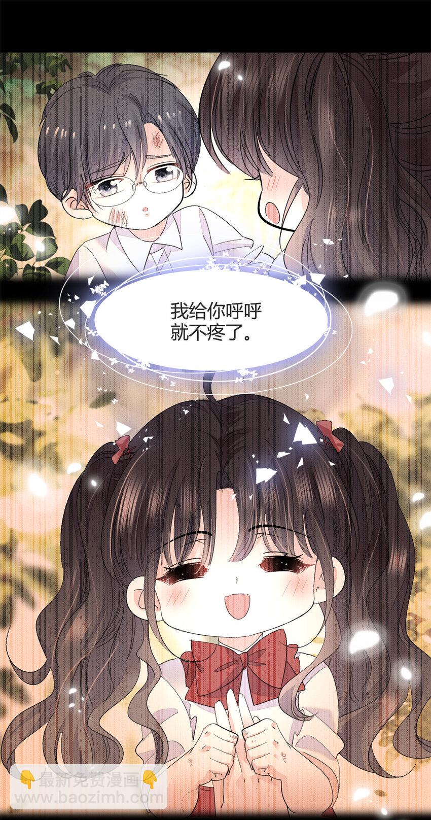 58 是你么？-第59话