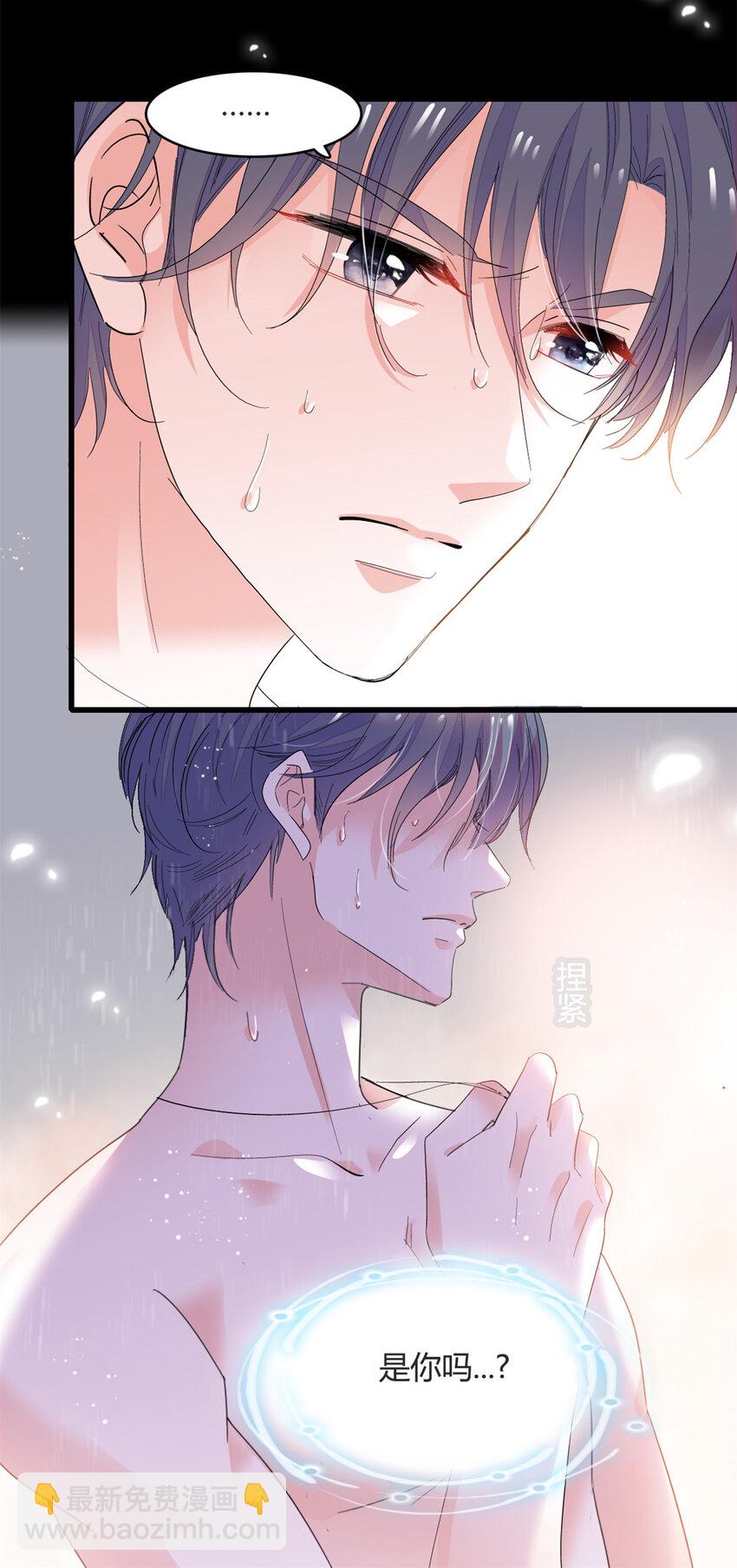 58 是你么？-第59话