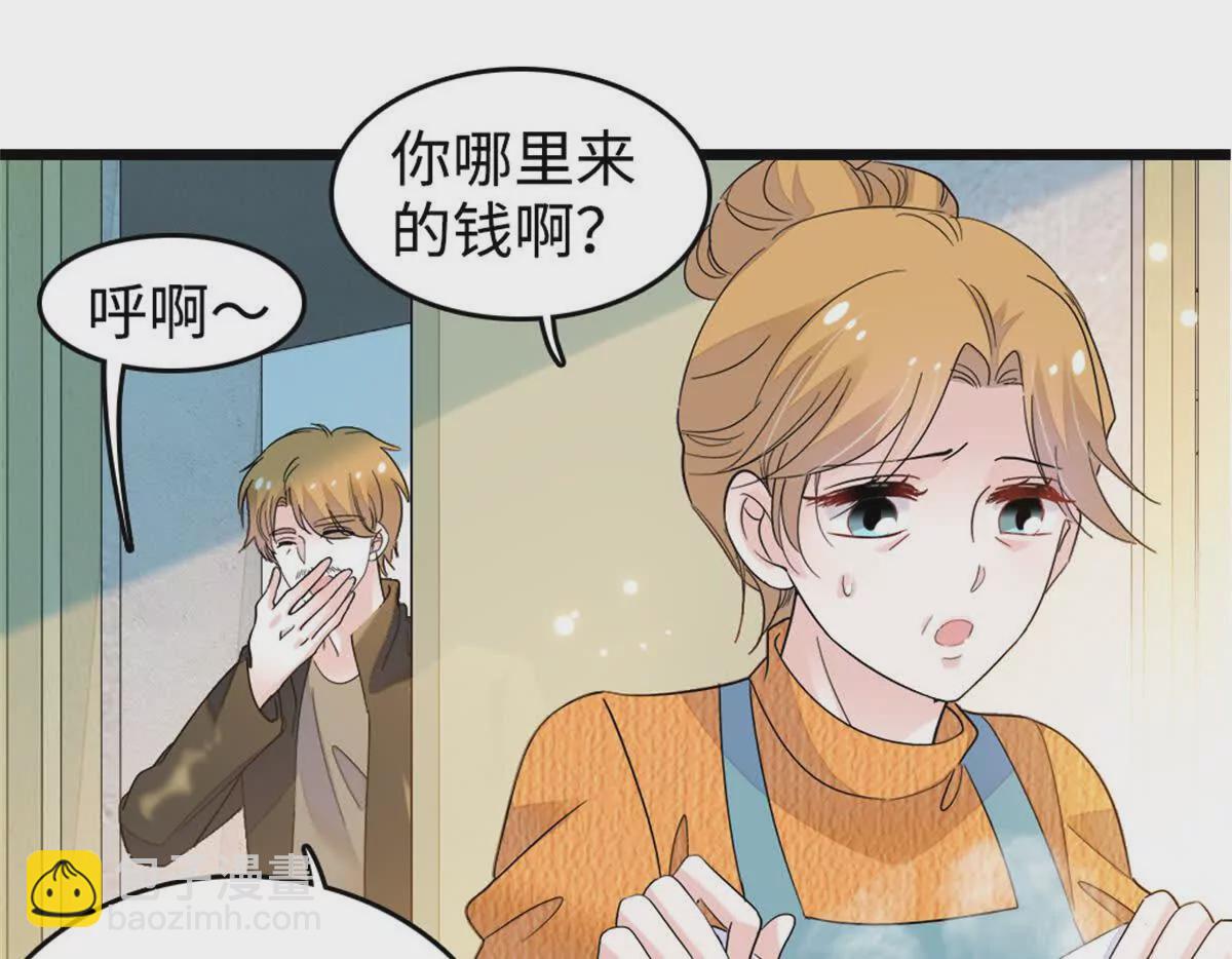 06 我要好好爱妈妈(1/2)-第7话