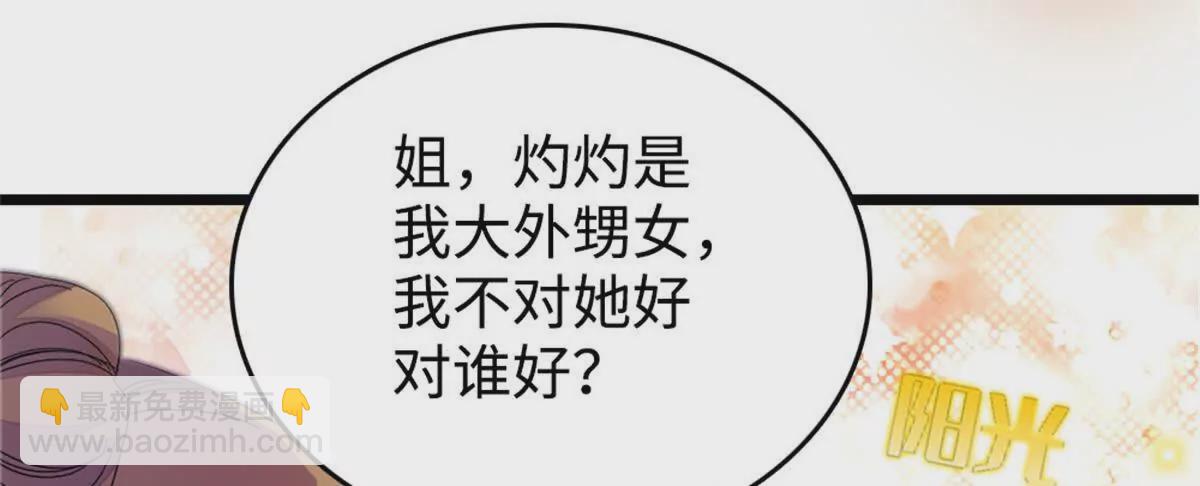 06 我要好好爱妈妈(1/2)-第7话