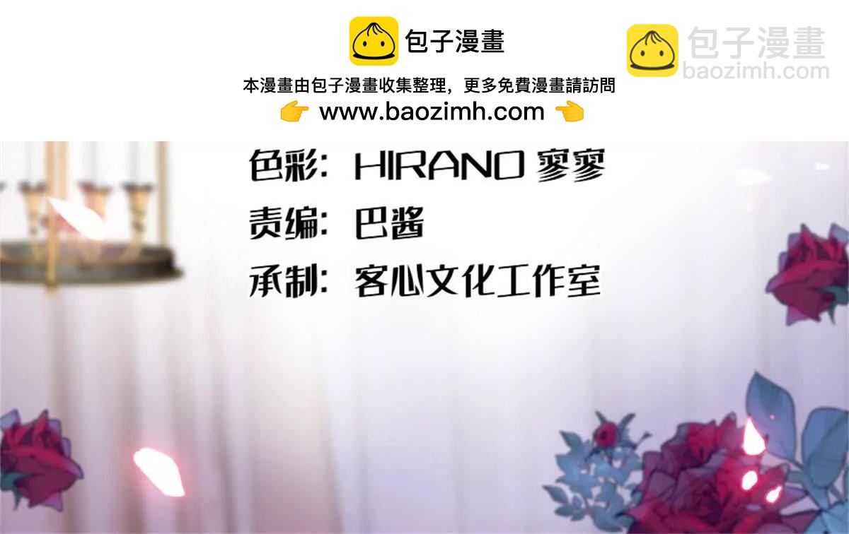 06 我要好好爱妈妈(1/2)-第7话