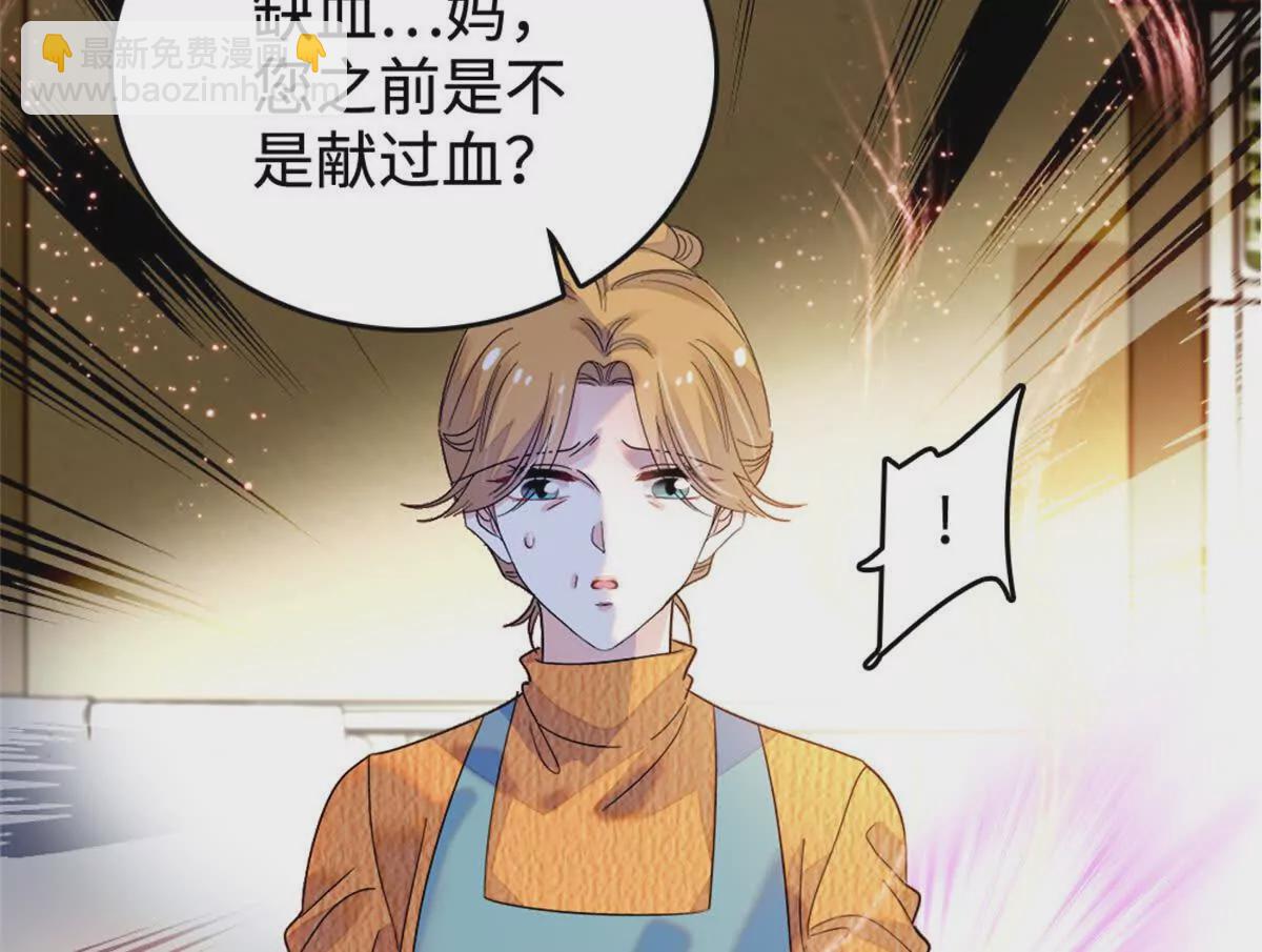 06 我要好好爱妈妈(1/2)-第7话