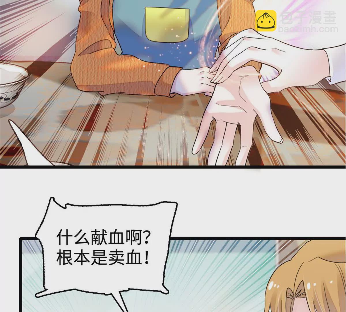 06 我要好好爱妈妈(1/2)-第7话