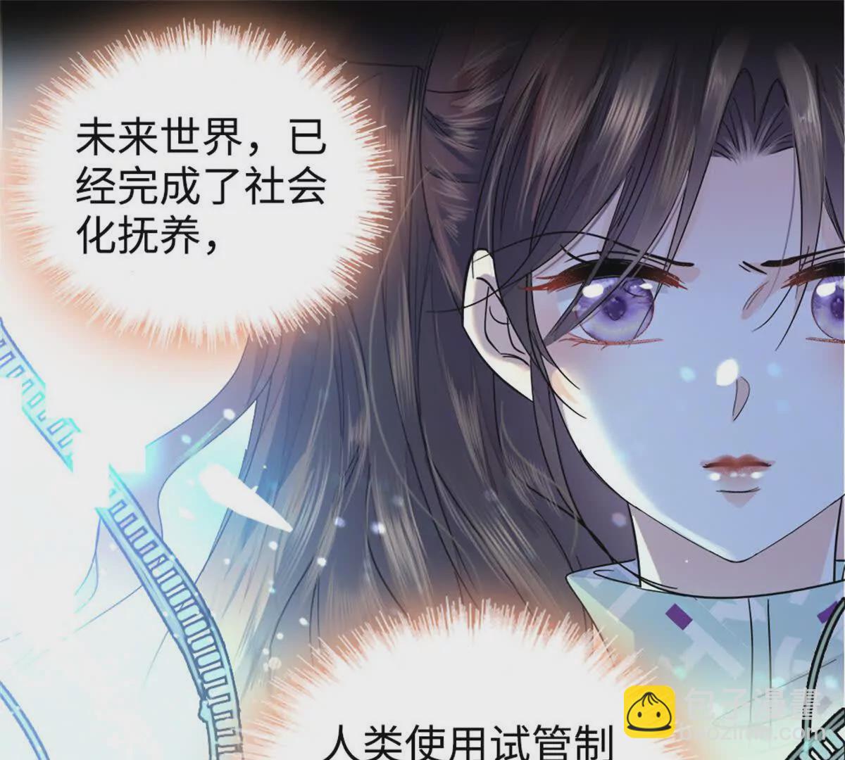 06 我要好好爱妈妈(1/2)-第7话