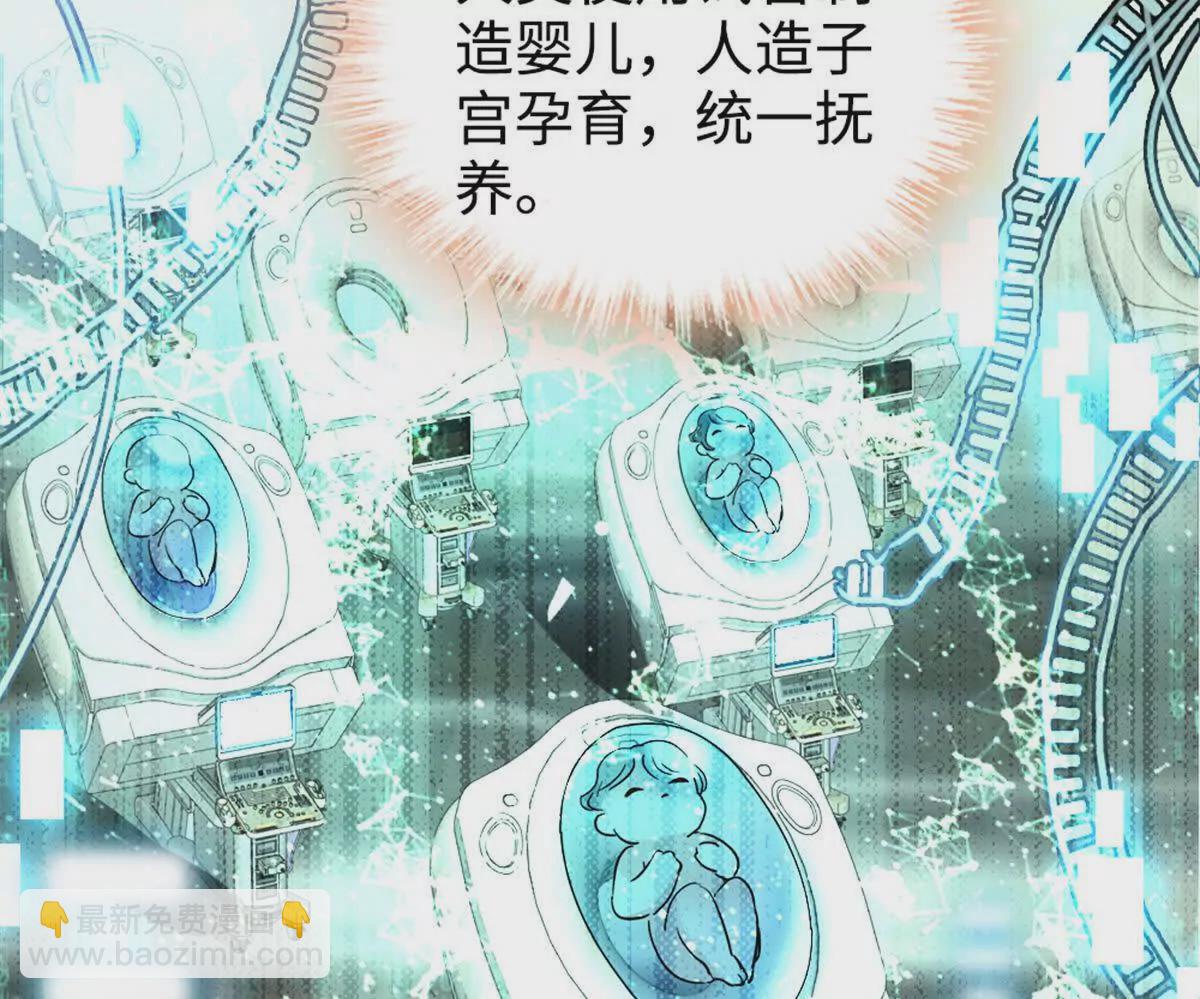 06 我要好好爱妈妈(1/2)-第7话