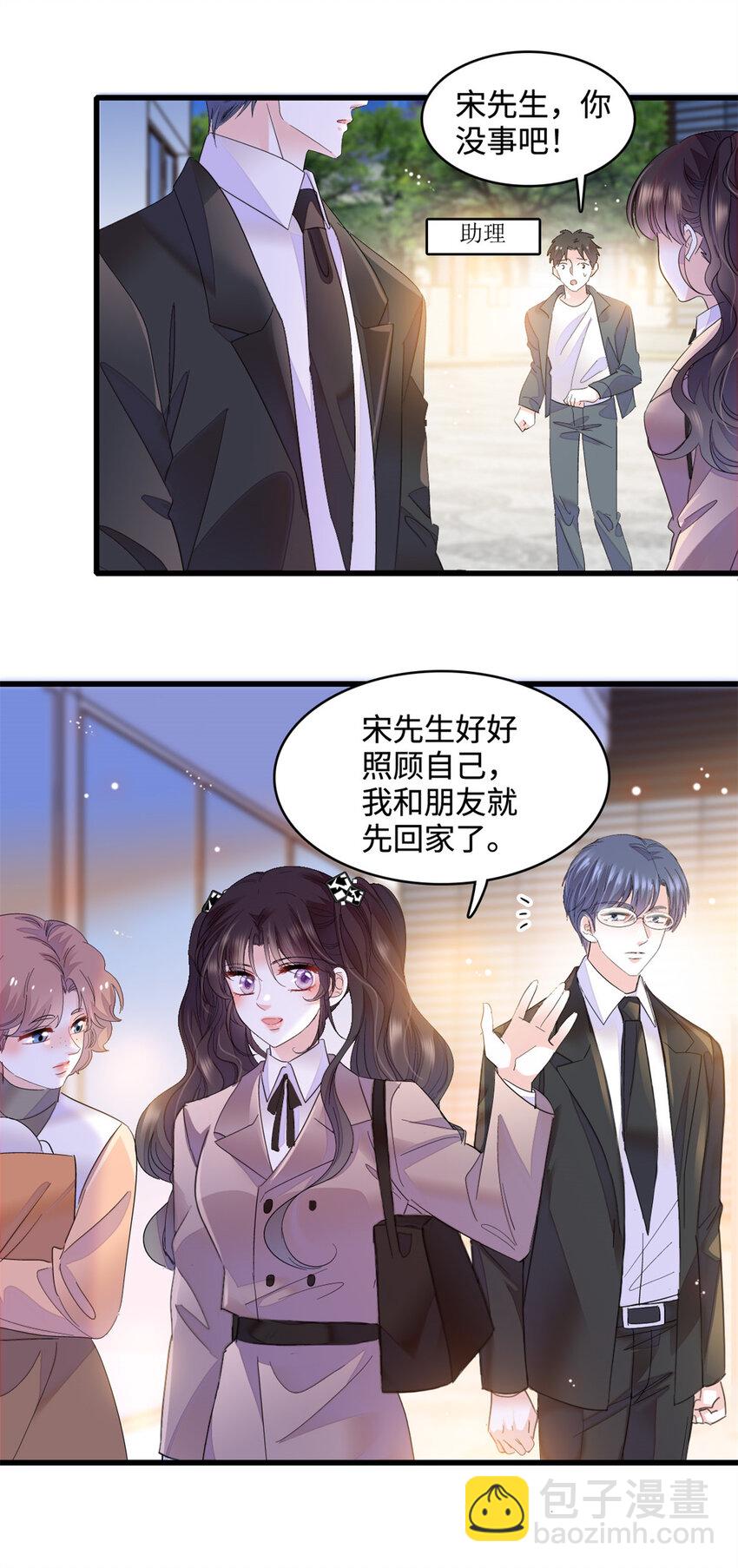 60 一刀两断-第61话