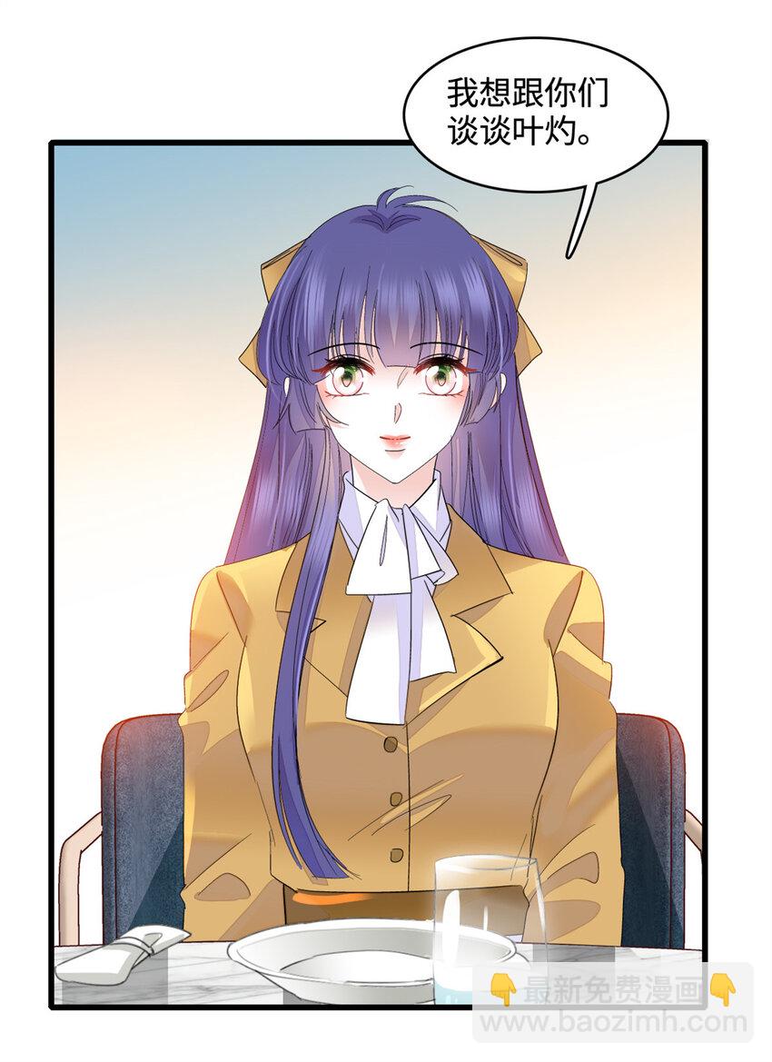 60 一刀两断-第61话