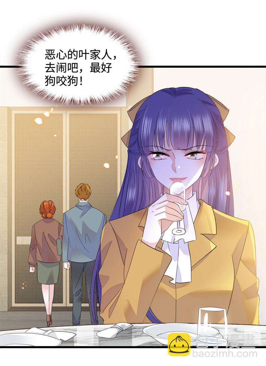 60 一刀两断-第61话