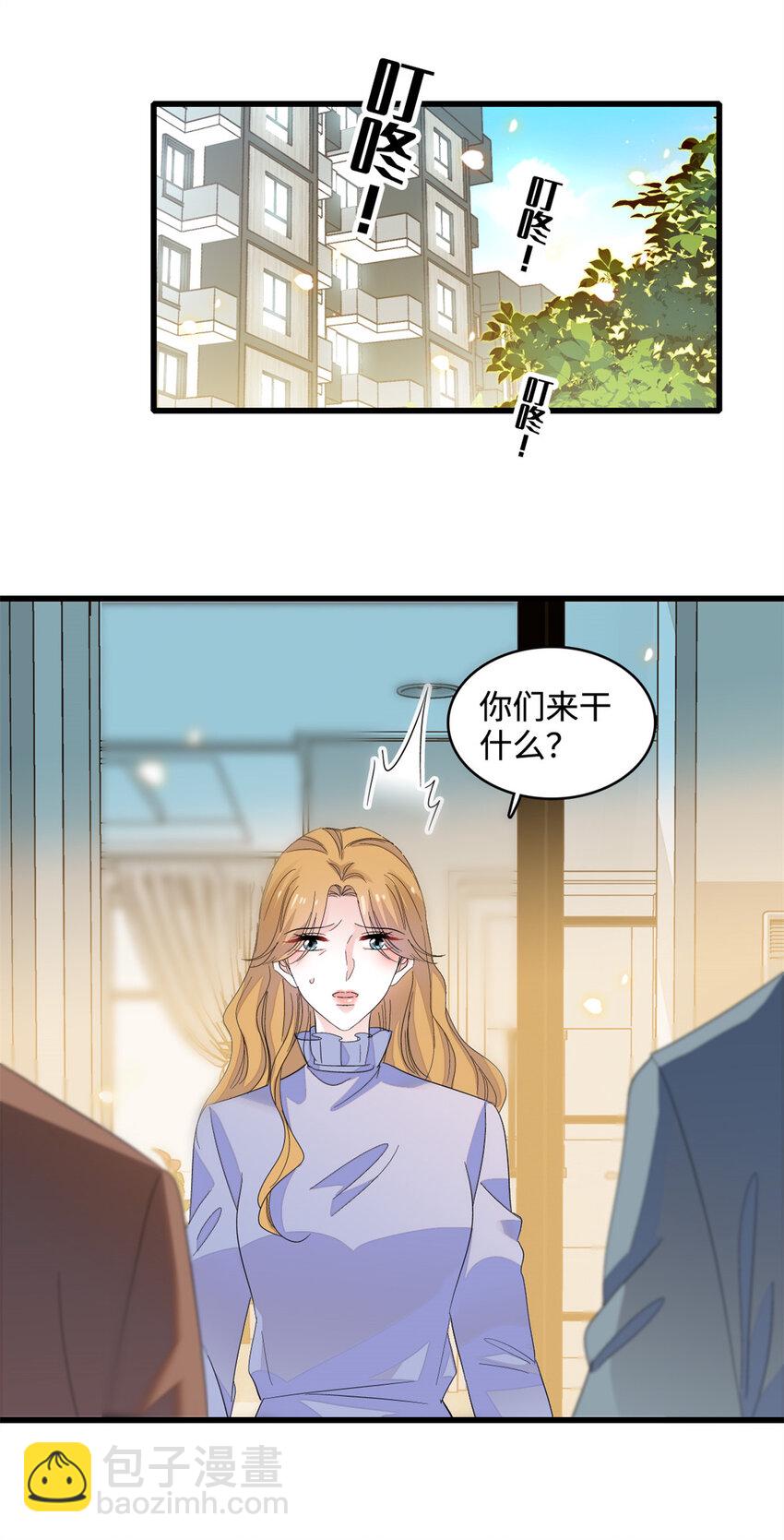 60 一刀两断-第61话