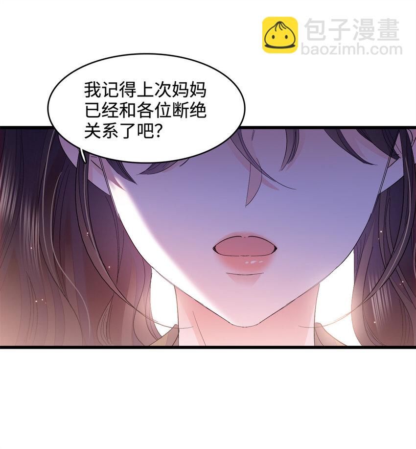 60 一刀两断-第61话