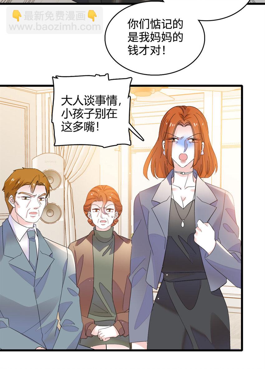 60 一刀两断-第61话