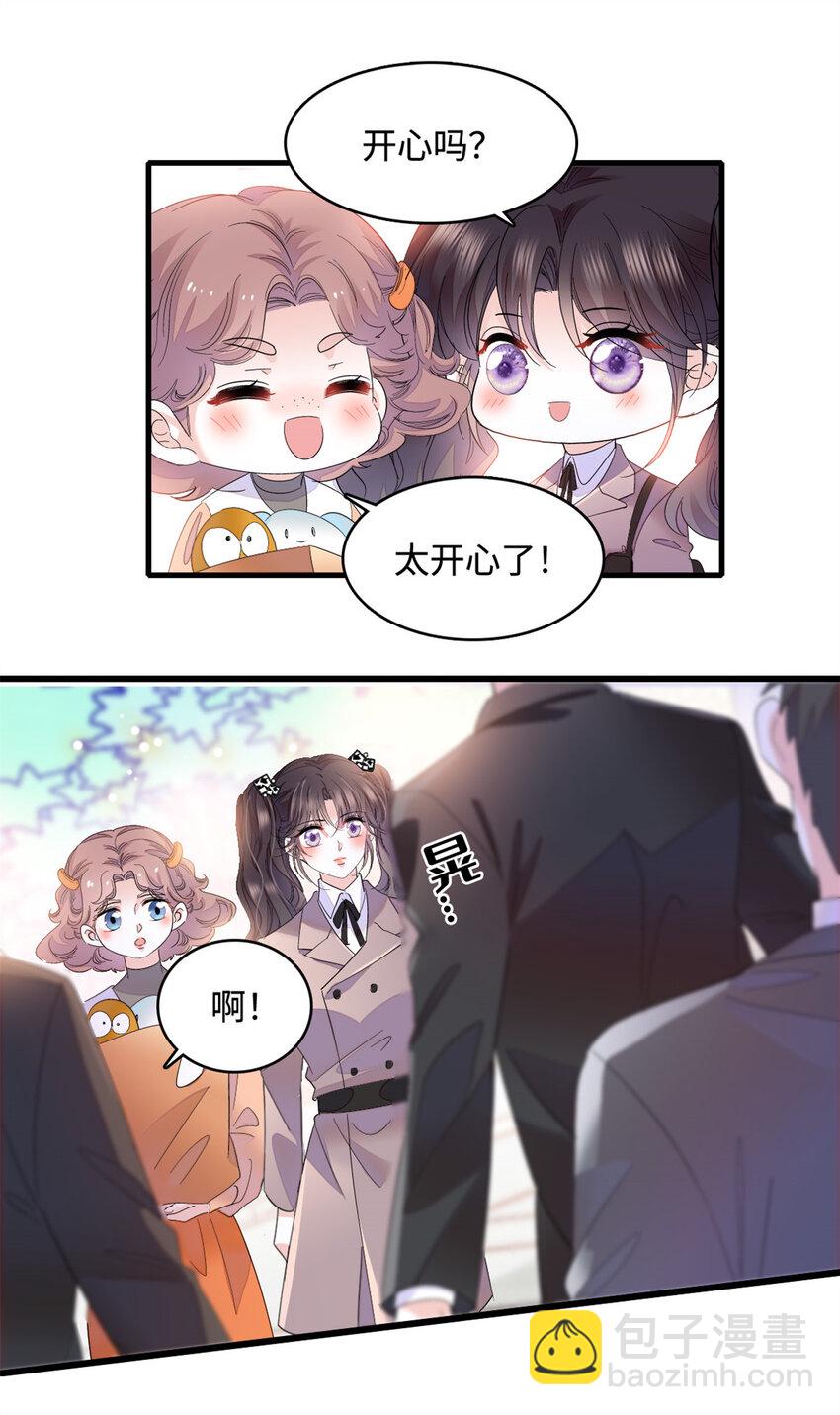 60 一刀两断-第61话