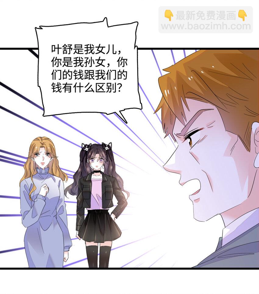 60 一刀两断-第61话